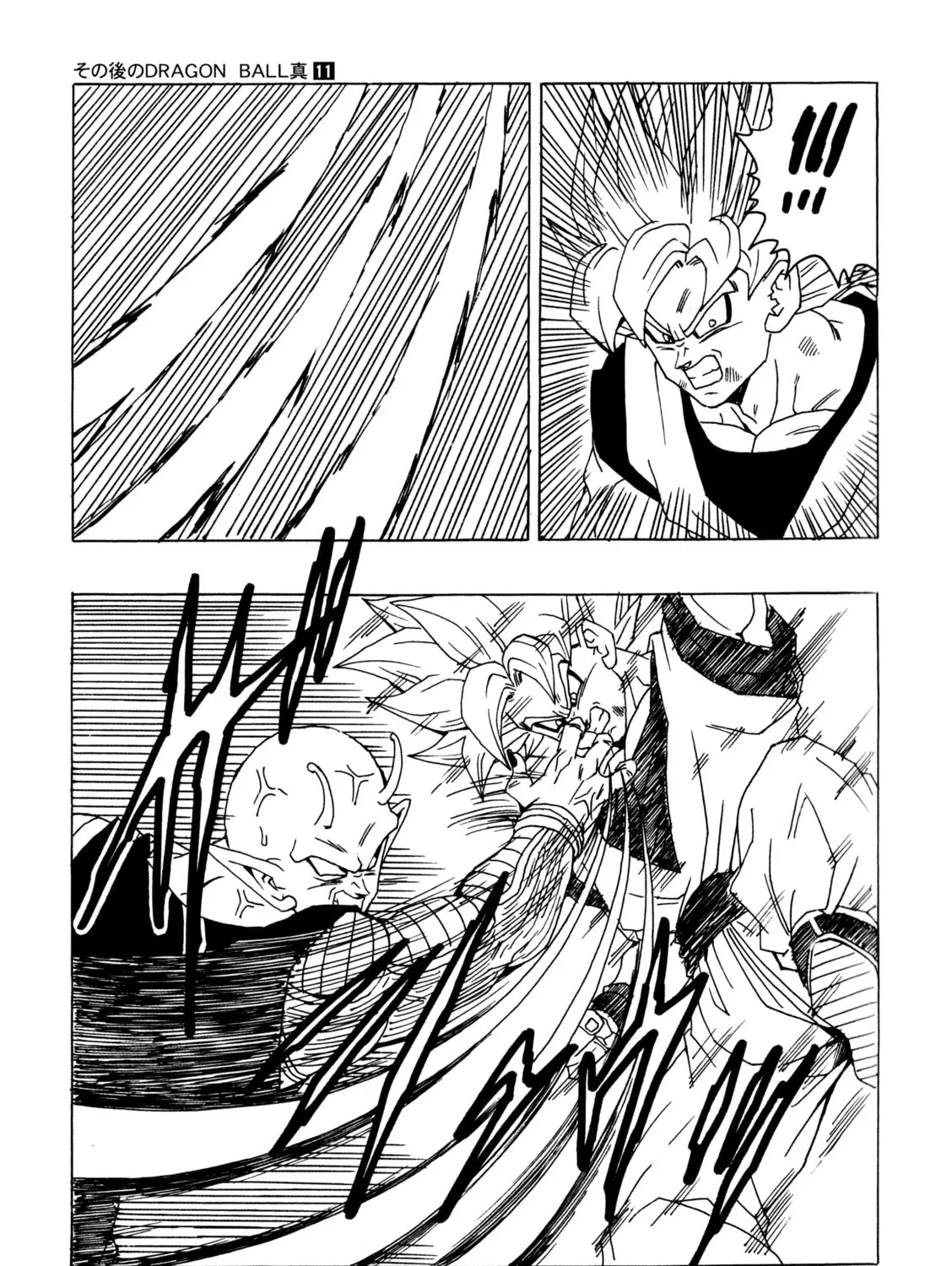 Dragon Ball After Chapter 11 page 31 - 
