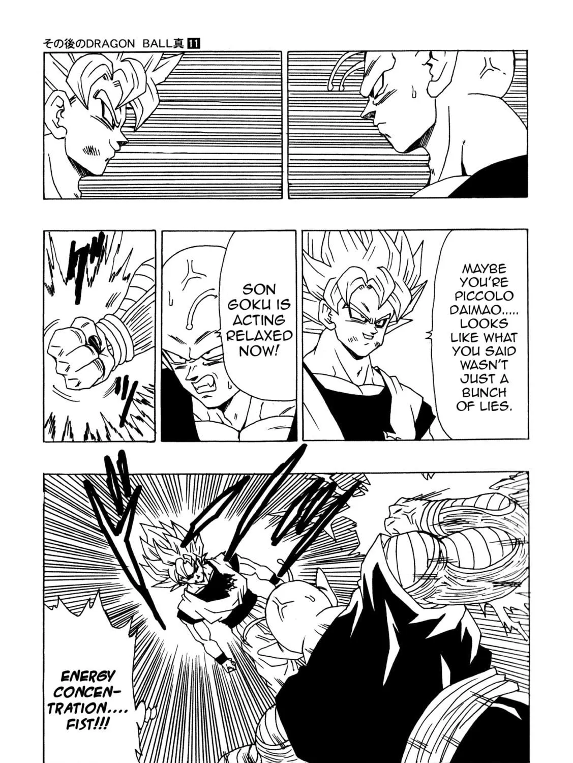 Dragon Ball After Chapter 11 page 35 - 