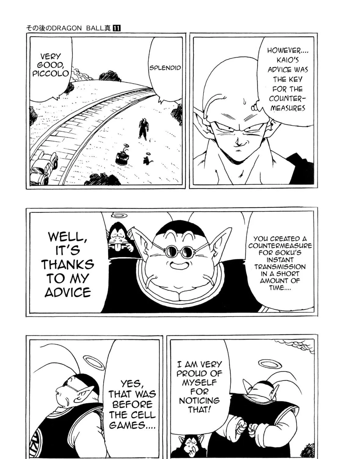 Dragon Ball After Chapter 11 page 71 - 