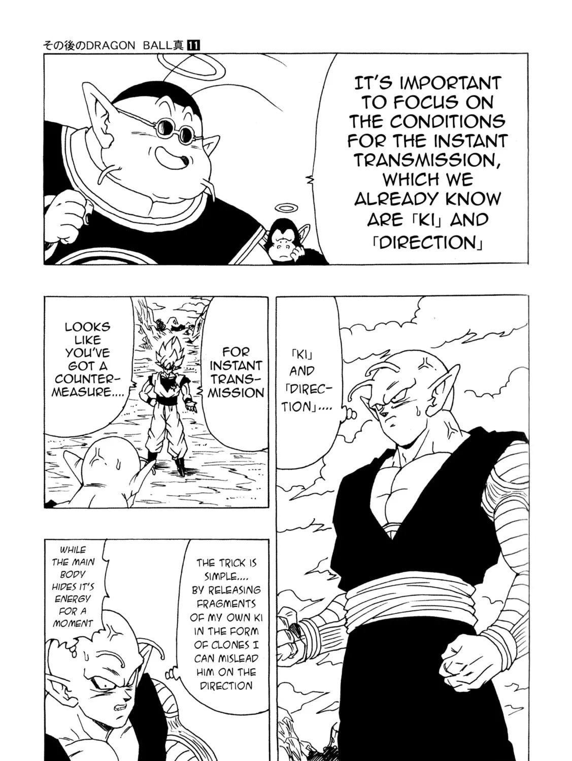 Dragon Ball After Chapter 11 page 75 - 