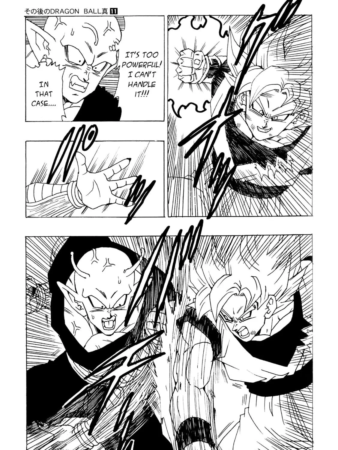 Dragon Ball After Chapter 11 page 79 - 