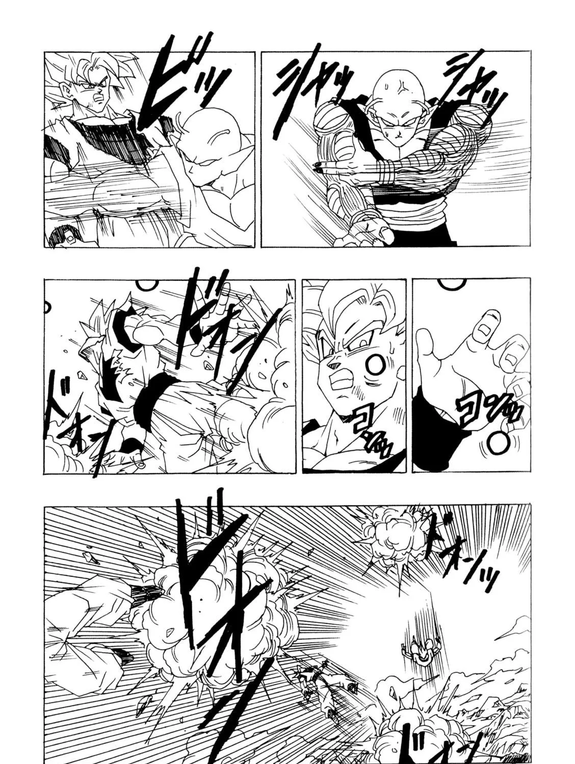 Dragon Ball After Chapter 11 page 95 - 