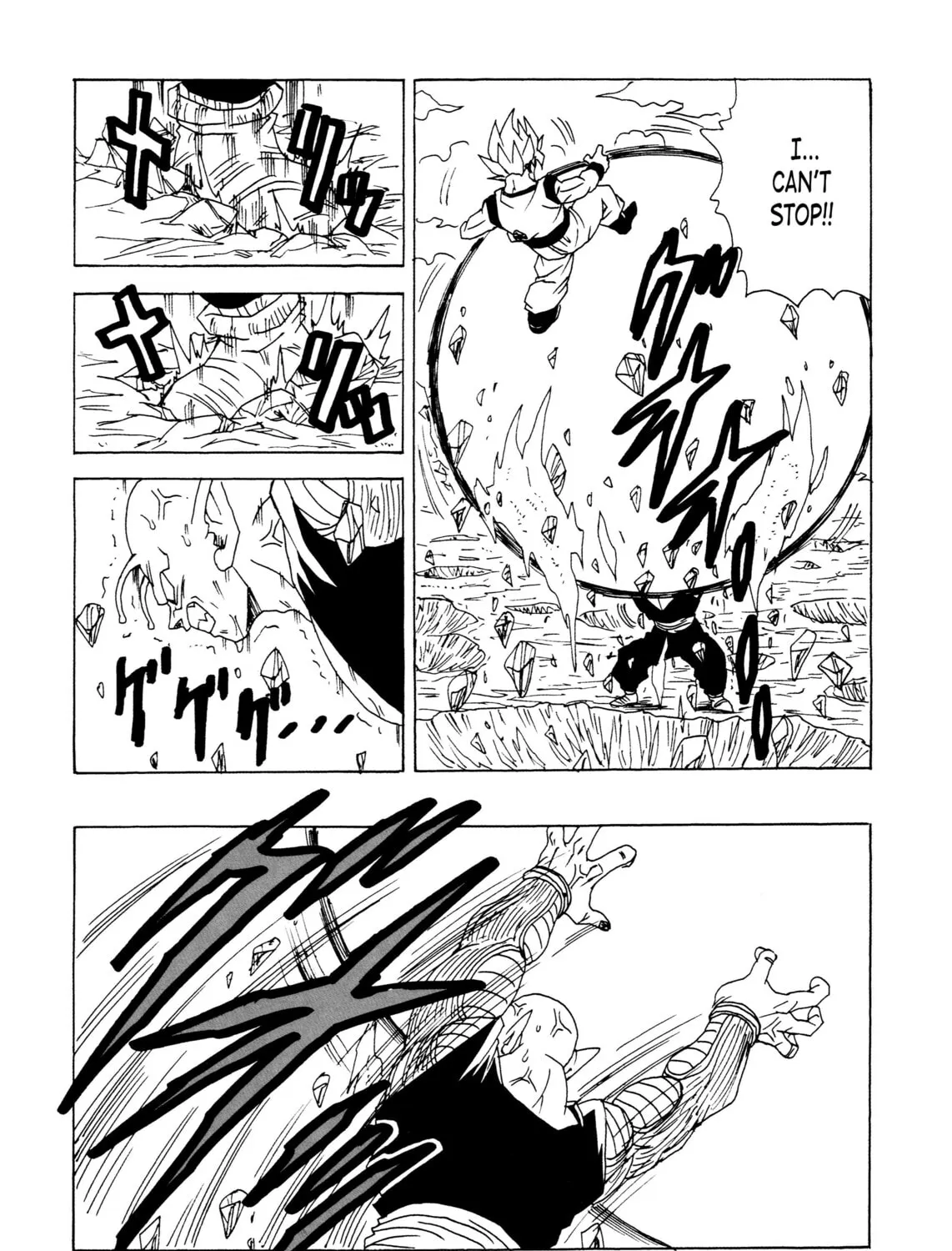 Dragon Ball After Chapter 12 page 117 - 