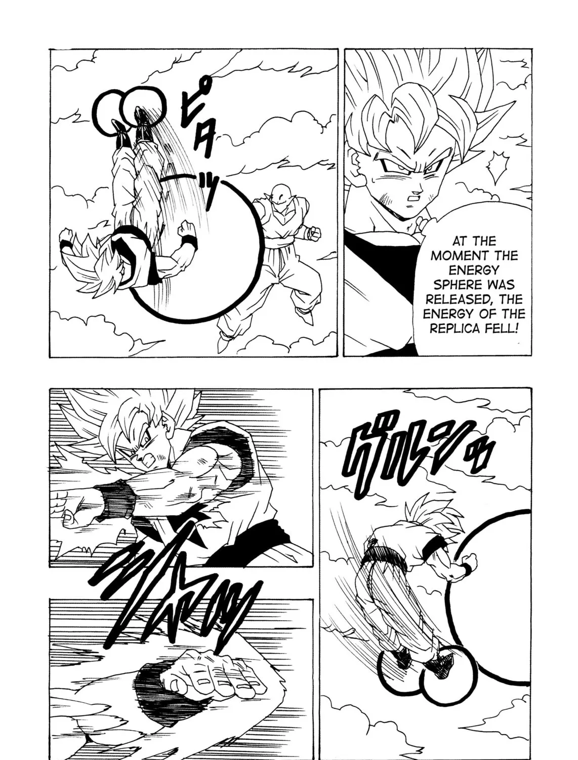 Dragon Ball After Chapter 12 page 43 - 