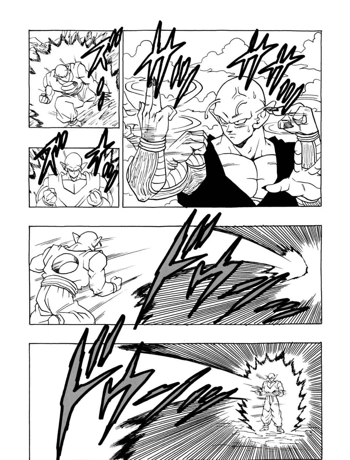 Dragon Ball After Chapter 13 page 33 - 