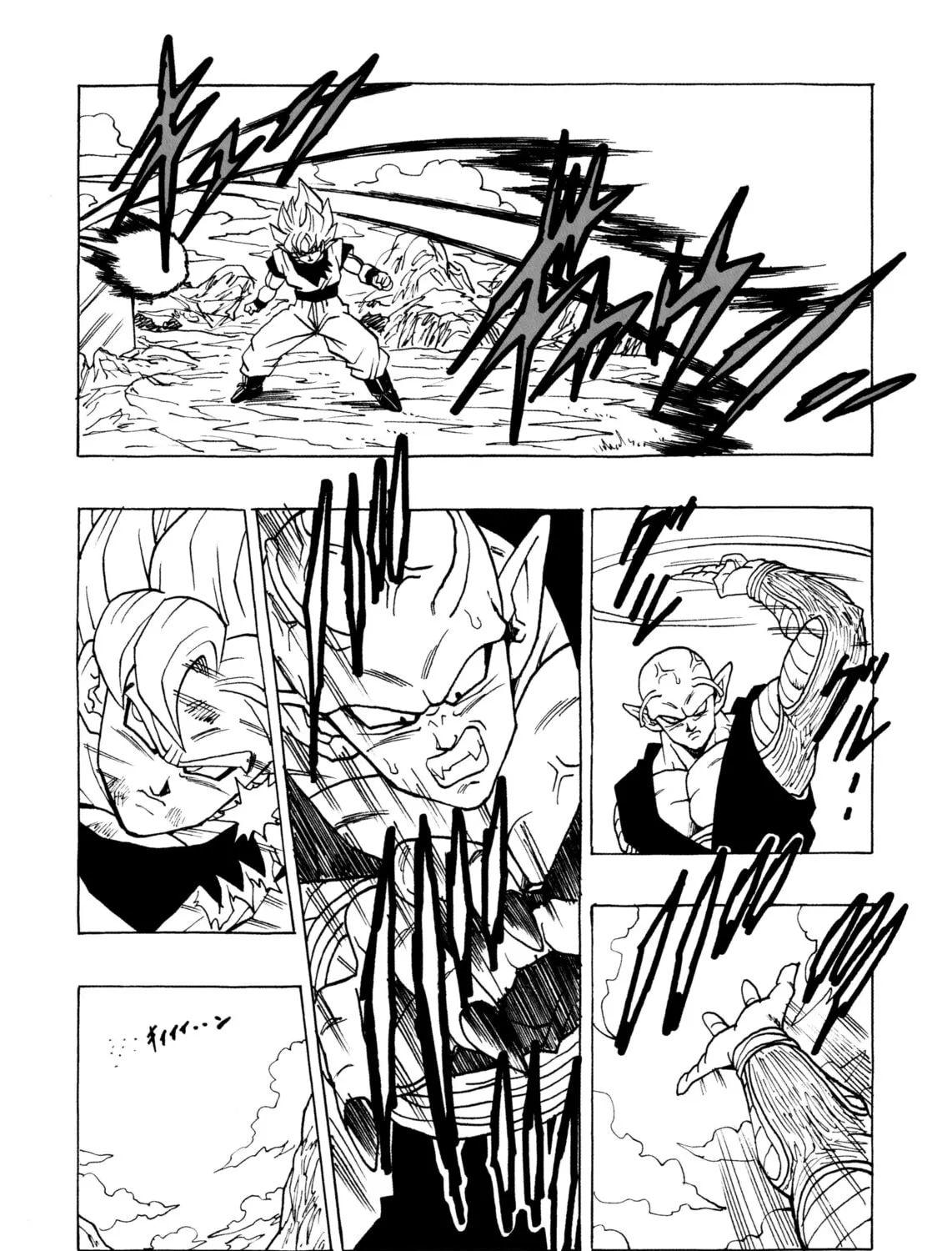 Dragon Ball After Chapter 13 page 35 - 
