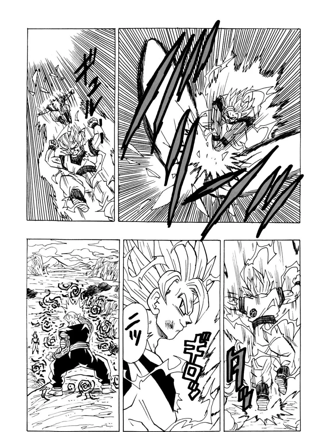 Dragon Ball After Chapter 13 page 71 - 