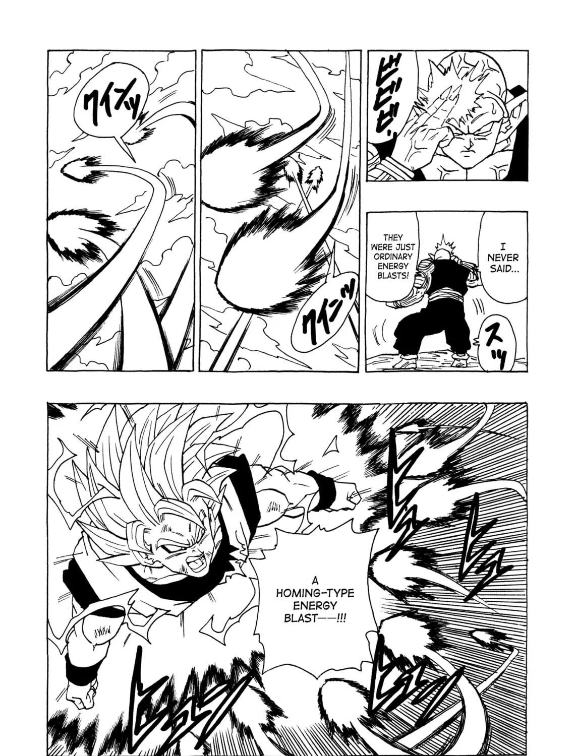 Dragon Ball After Chapter 13 page 91 - 