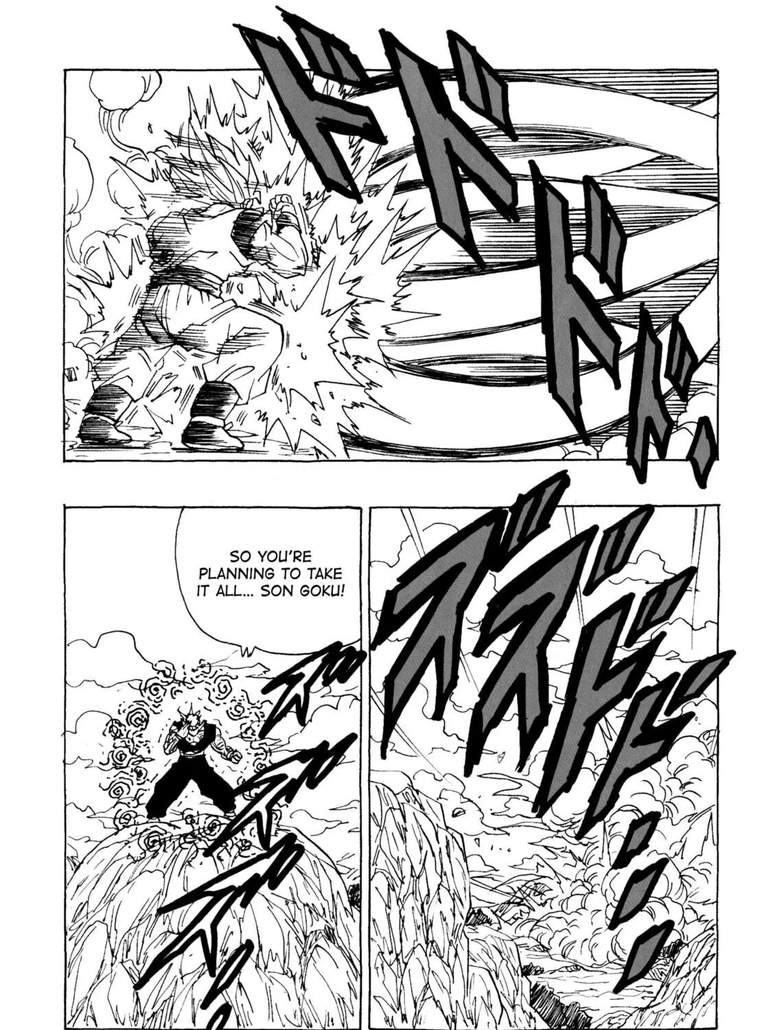Dragon Ball After Chapter 13 page 97 - 