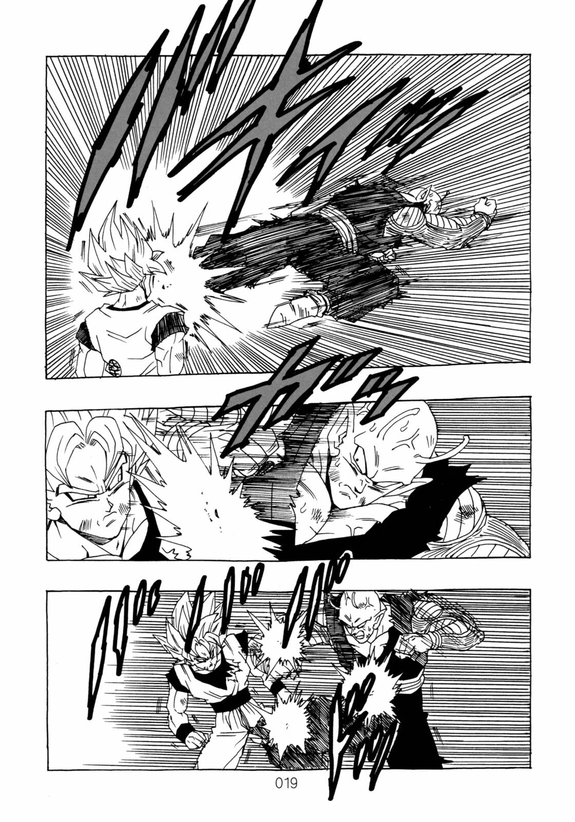 Dragon Ball After Chapter 14 page 19 - 