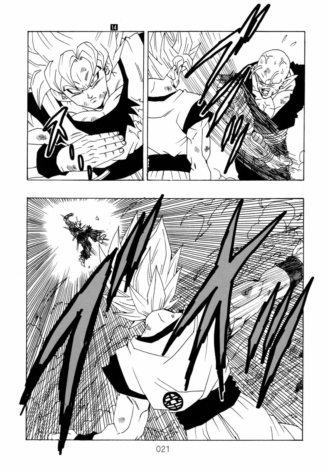 Dragon Ball After Chapter 14 page 21 - 