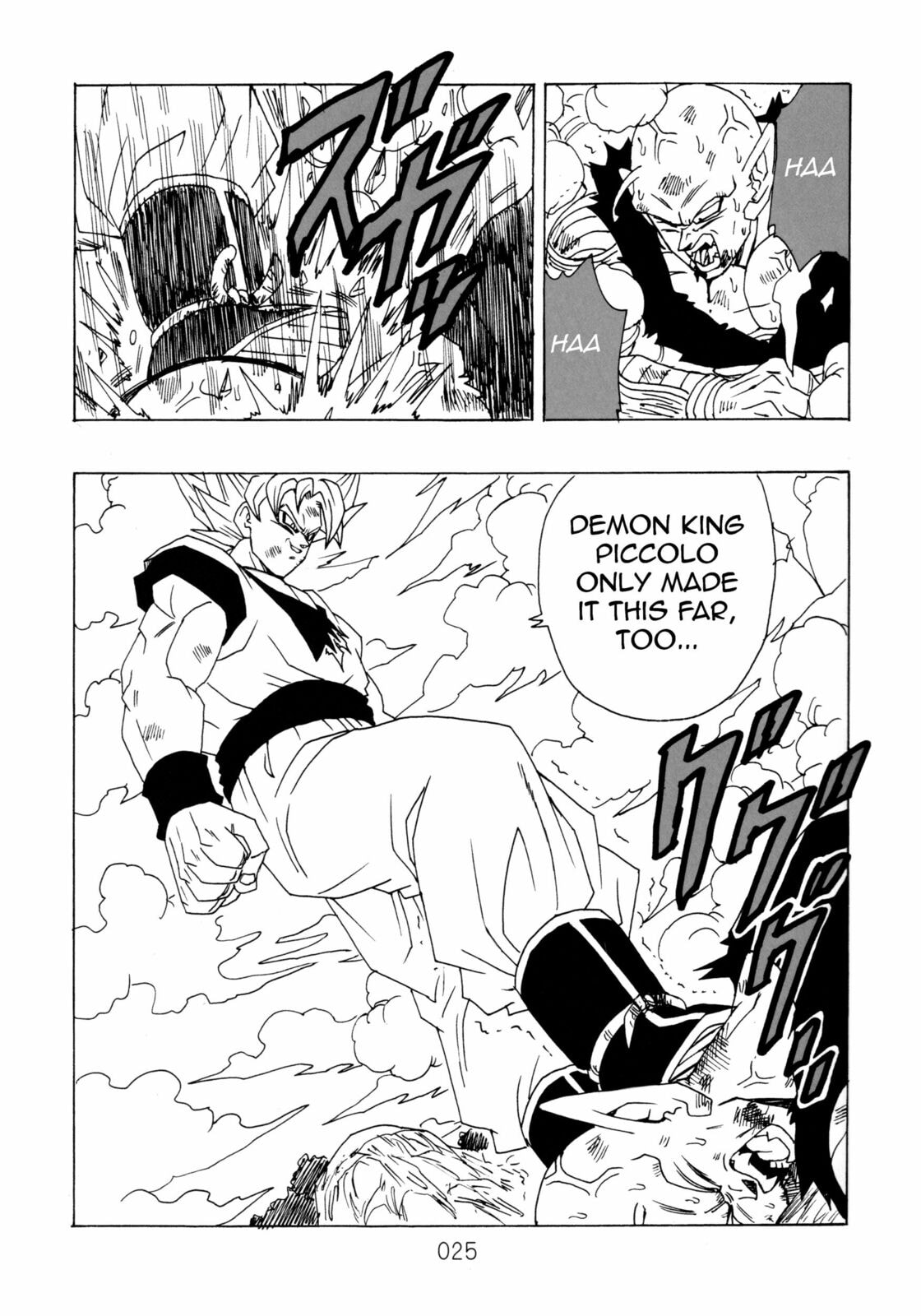 Dragon Ball After Chapter 14 page 25 - 