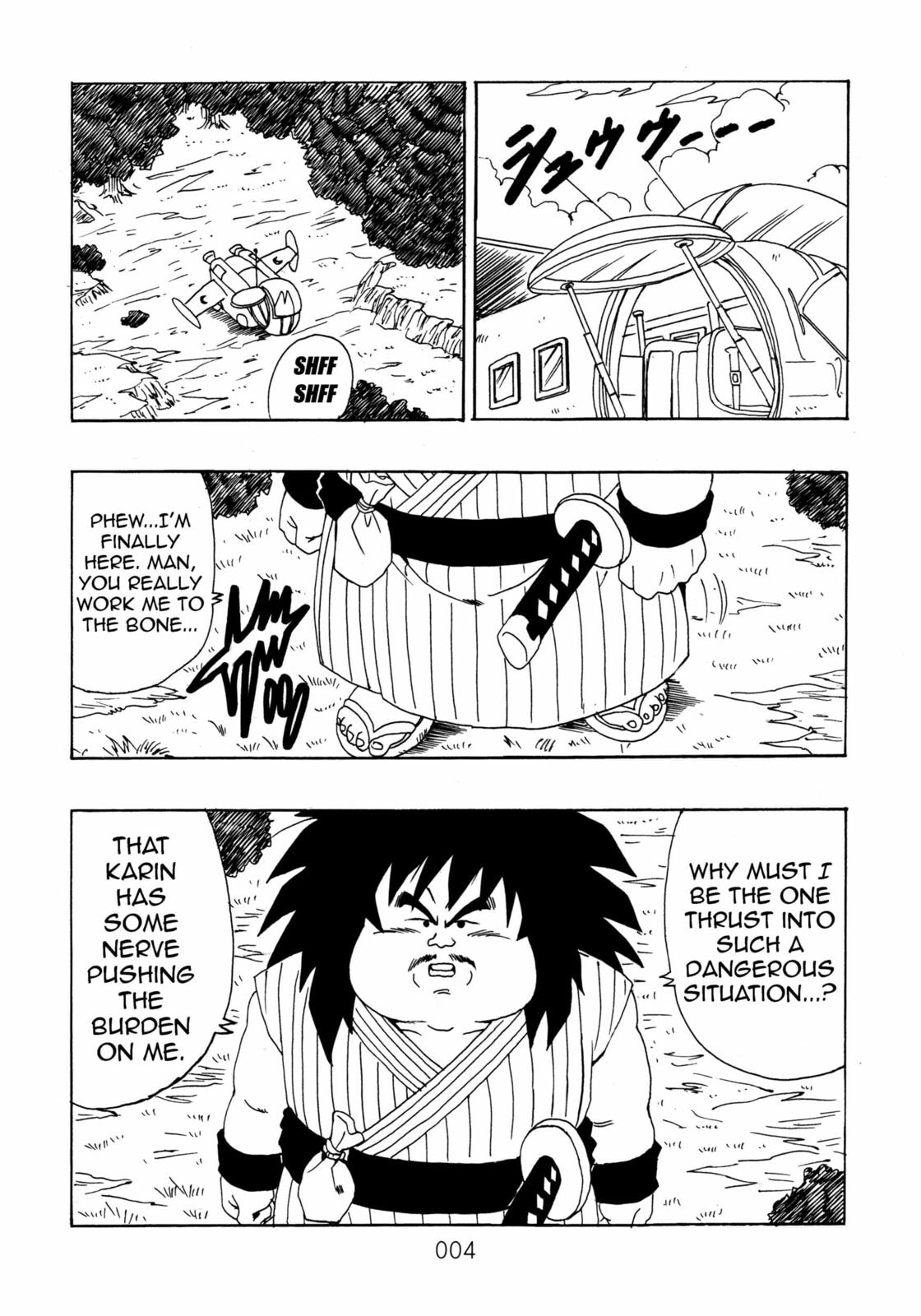 Dragon Ball After Chapter 14 page 4 - 