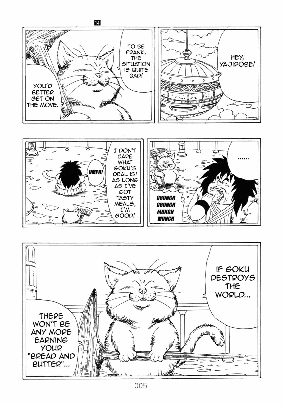 Dragon Ball After Chapter 14 page 5 - 