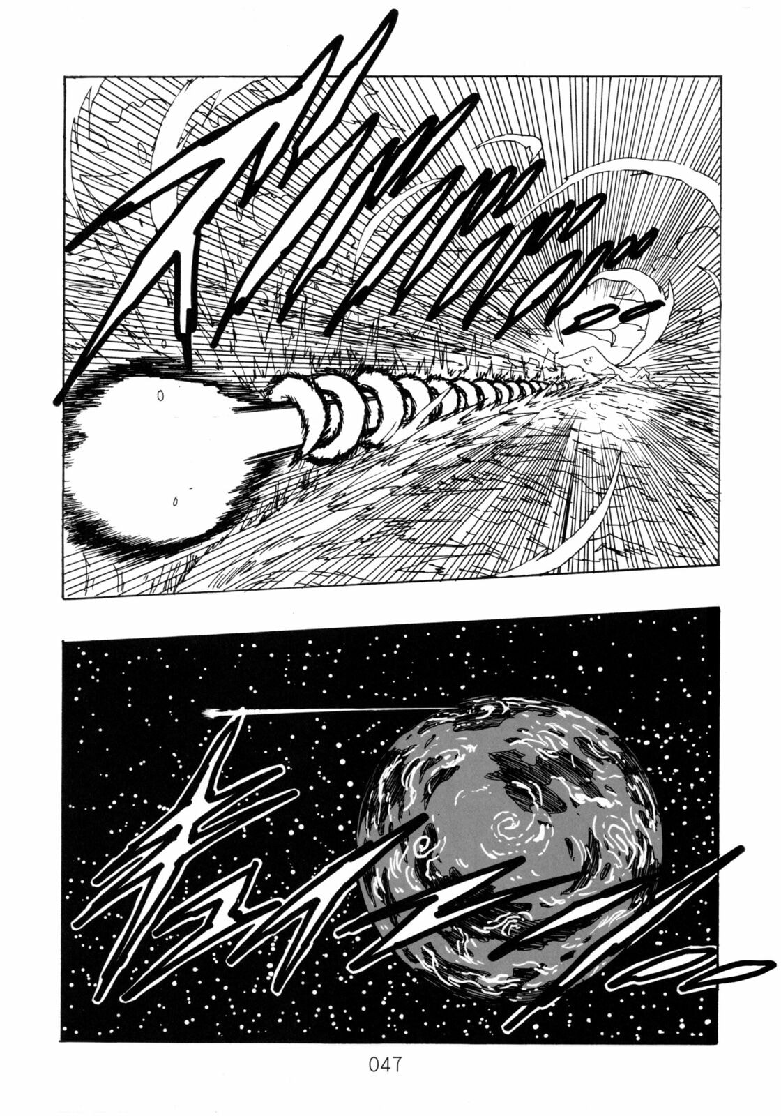 Dragon Ball After Chapter 14 page 47 - 