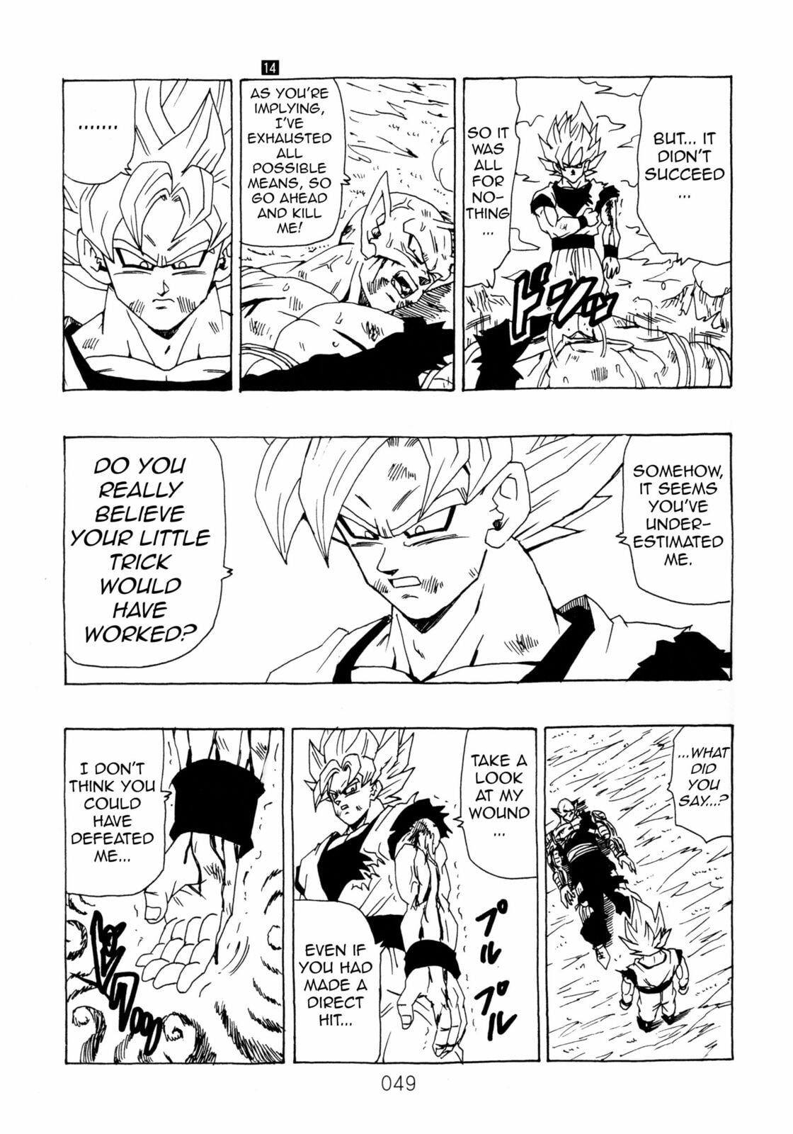 Dragon Ball After Chapter 14 page 49 - 