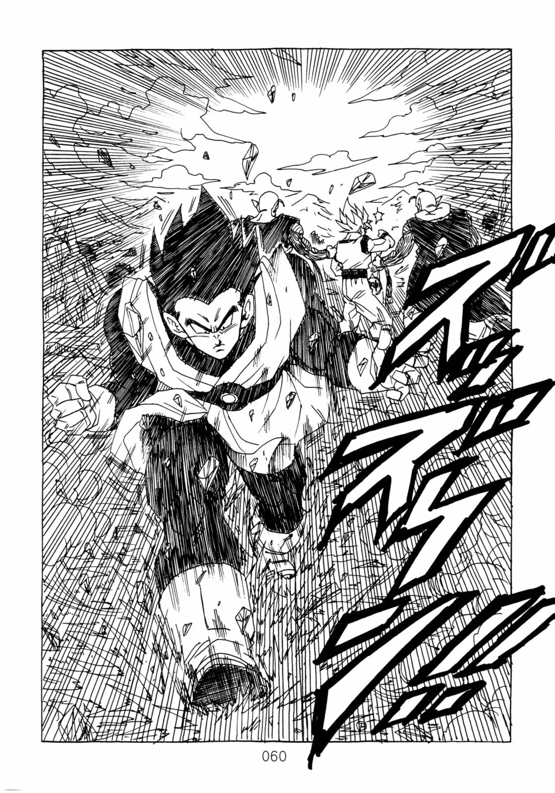 Dragon Ball After Chapter 14 page 60 - 
