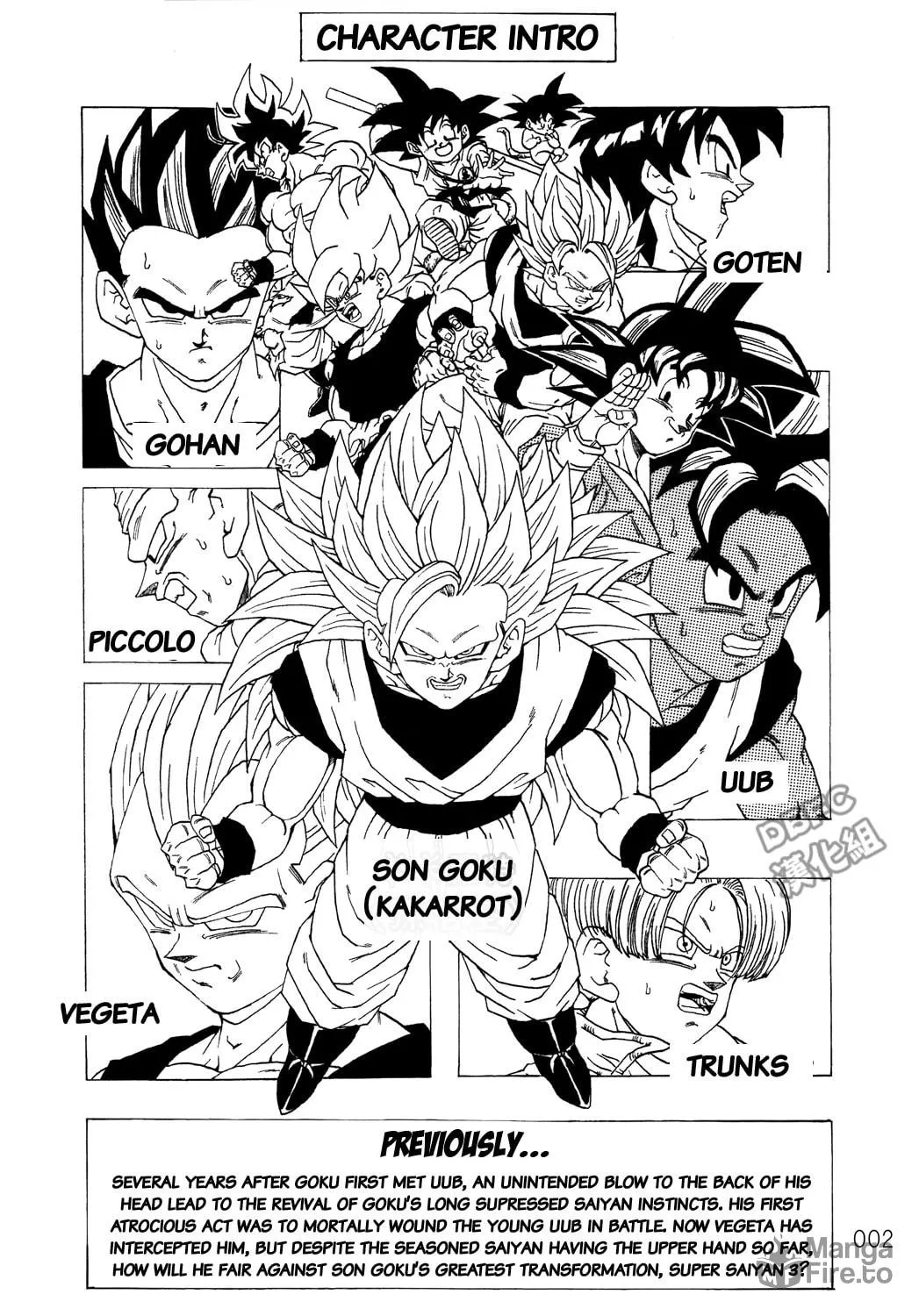 Dragon Ball After Chapter 2 page 5 - 