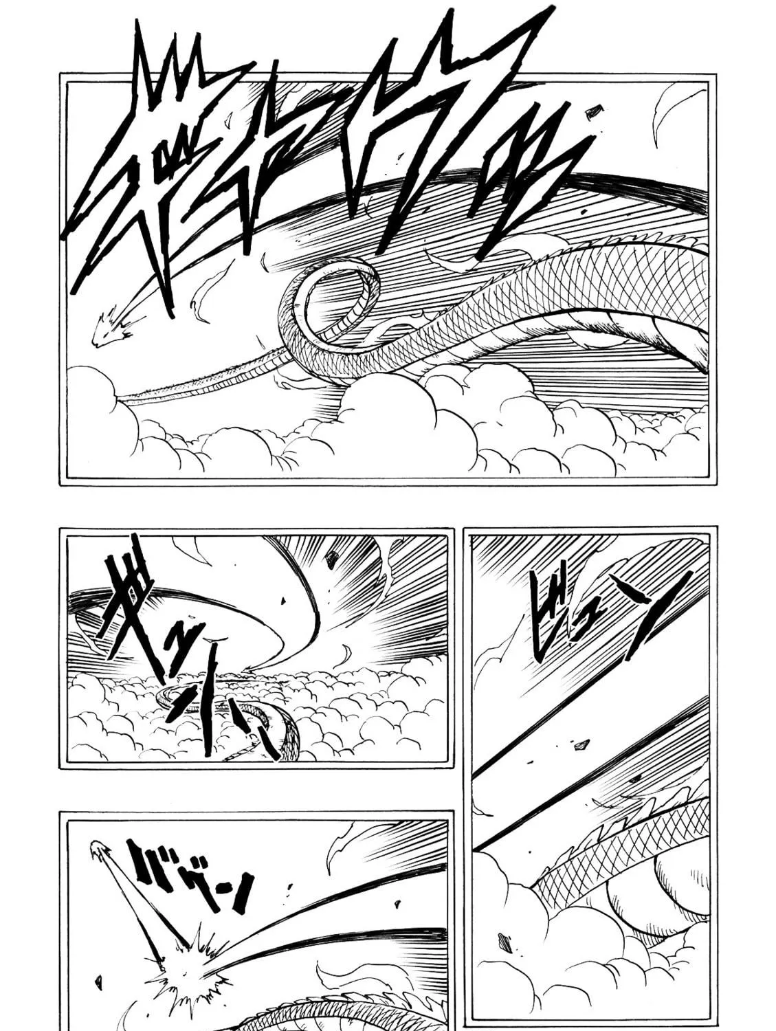 Dragon Ball After Chapter 2 page 46 - 