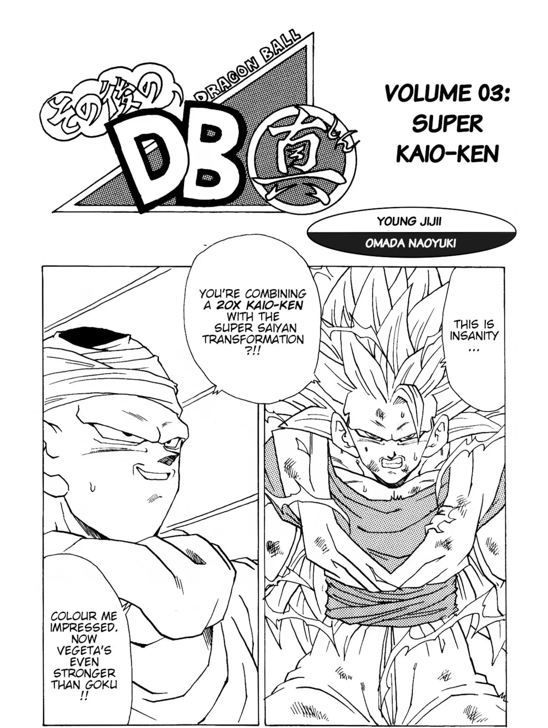 Dragon Ball After Chapter 3 page 7 - 