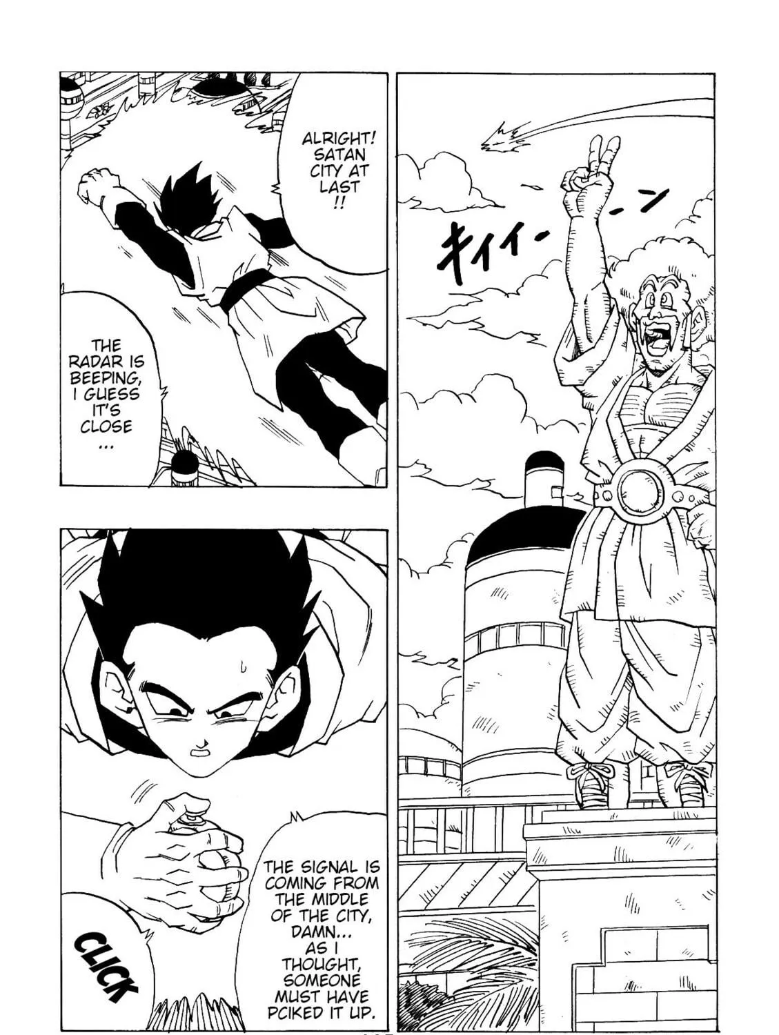 Dragon Ball After Chapter 3 page 69 - 