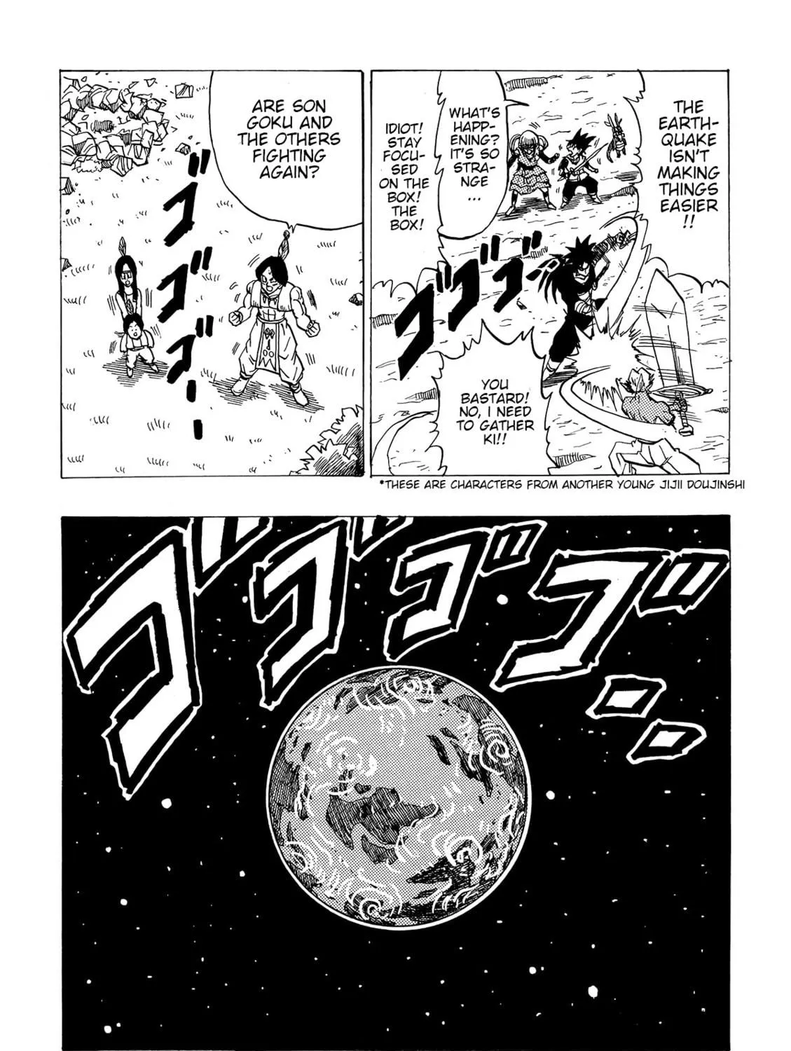 Dragon Ball After Chapter 4 page 53 - 
