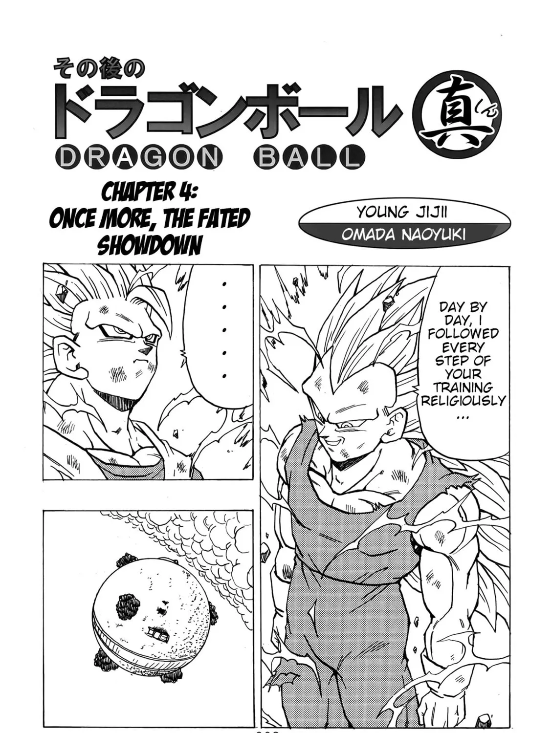 Dragon Ball After Chapter 4 page 7 - 