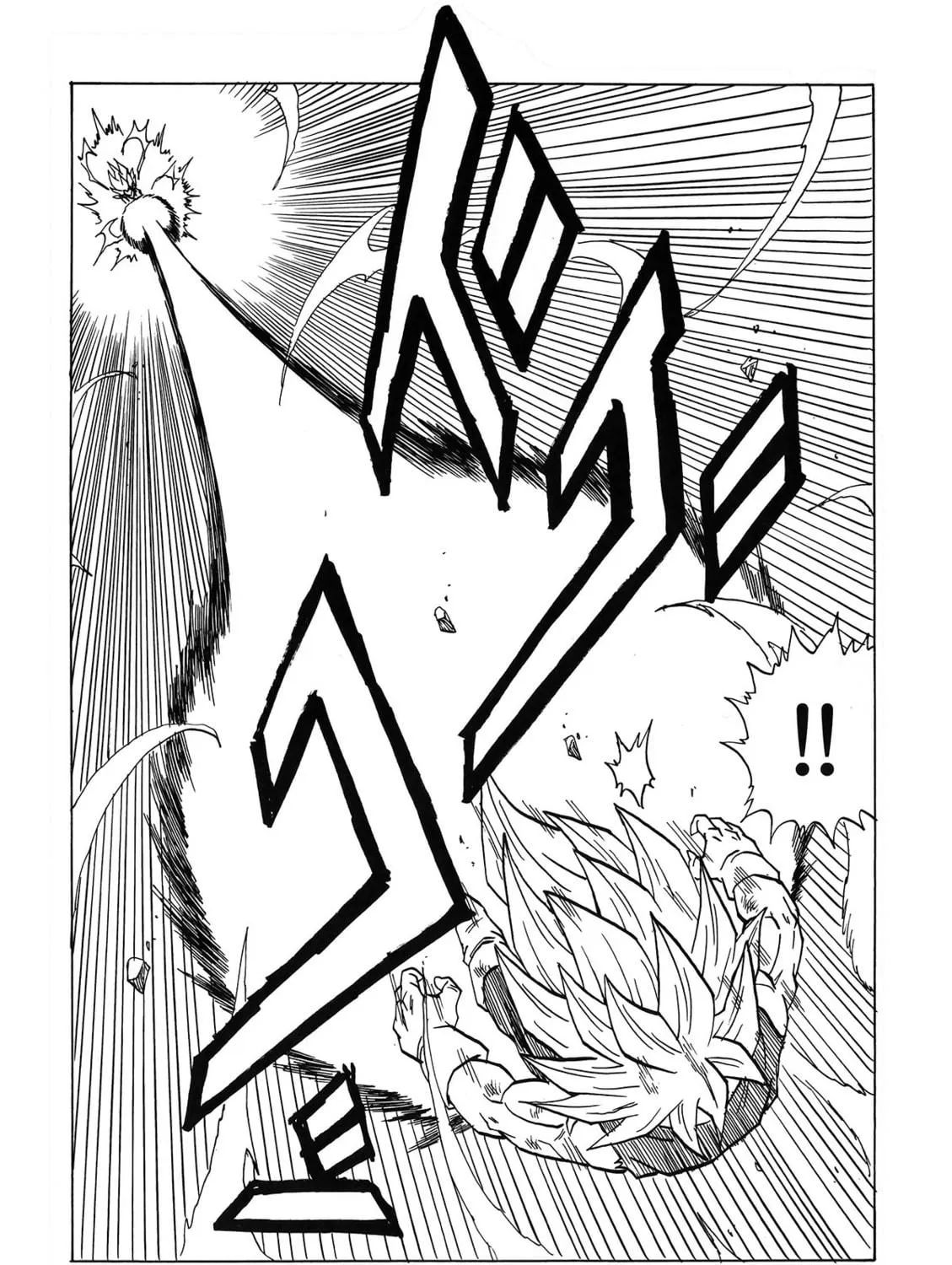 Dragon Ball After Chapter 4 page 83 - 