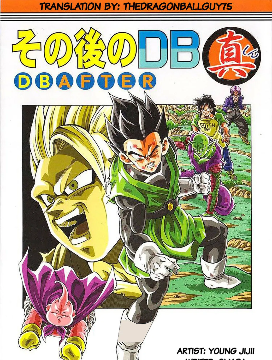 Dragon Ball After Chapter 5 page 1 - 