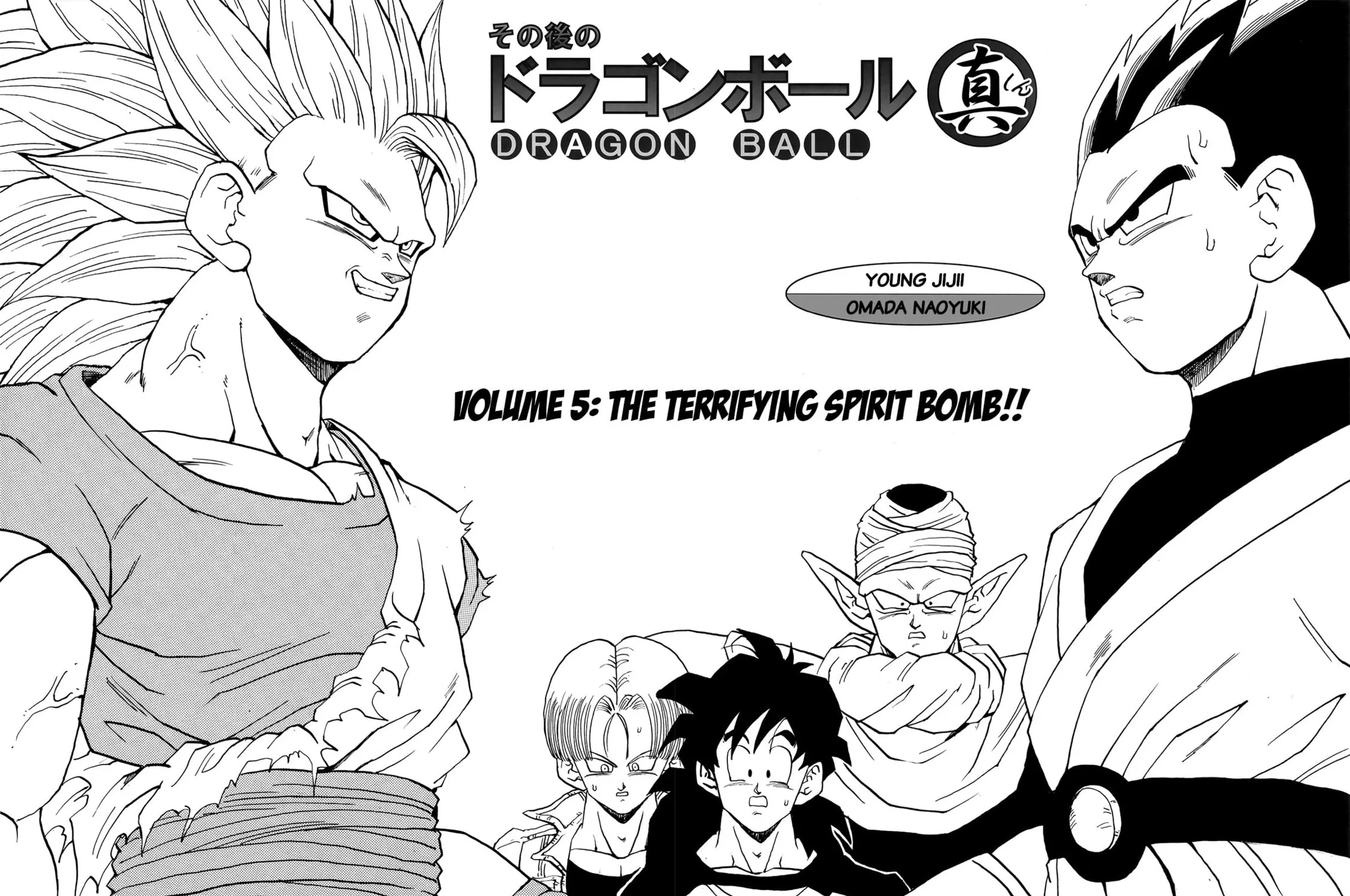 Dragon Ball After Chapter 5 page 9 - 