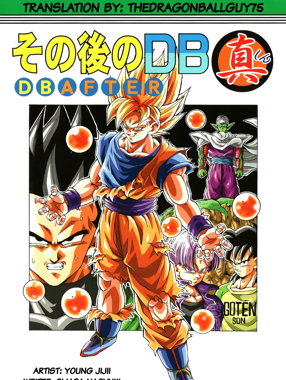 Dragon Ball After Chapter 6 page 1 - 
