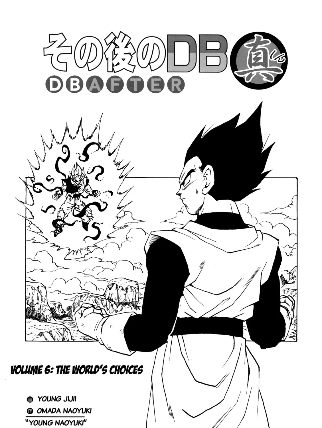 Dragon Ball After Chapter 6 page 7 - 