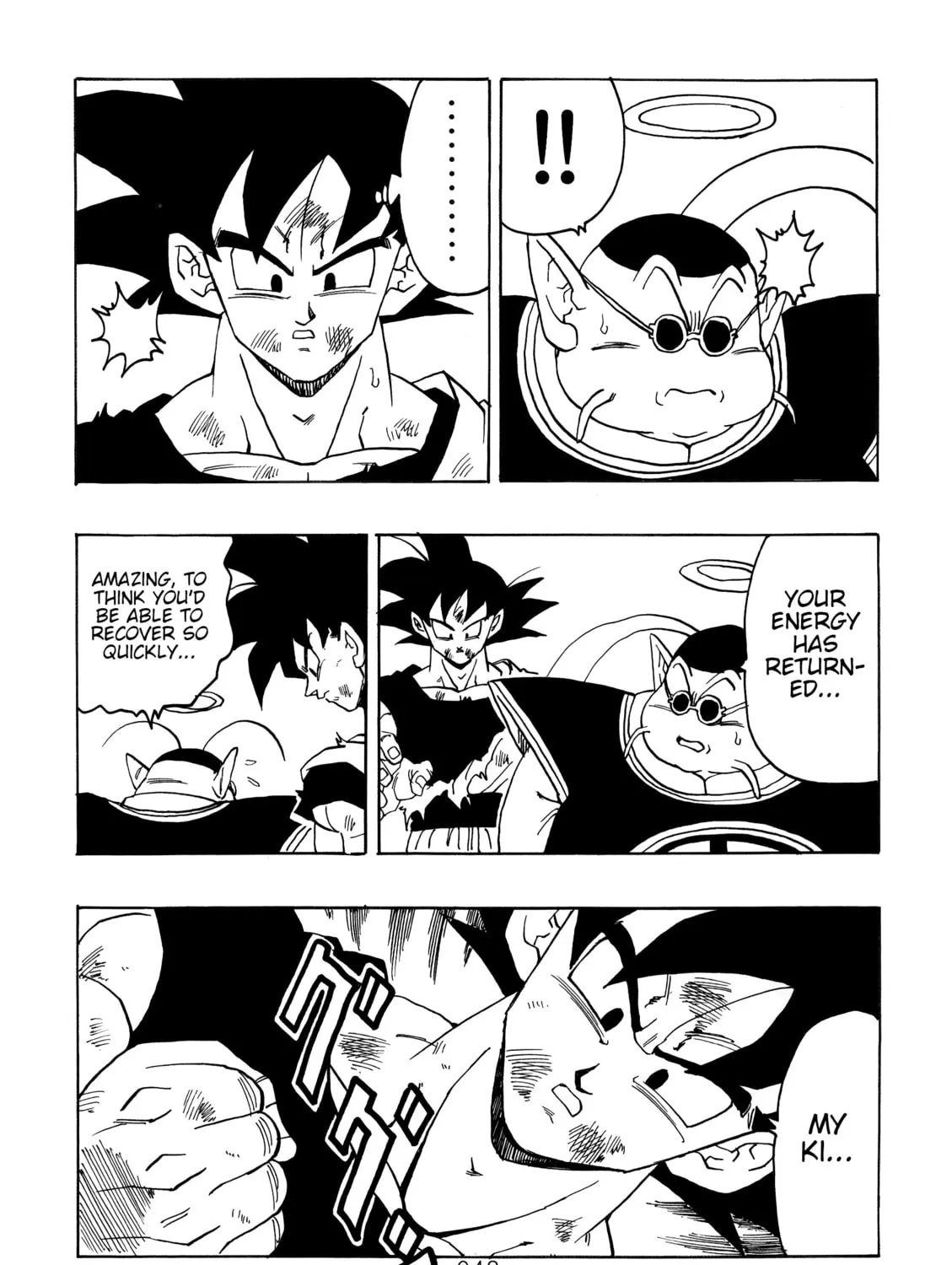 Dragon Ball After Chapter 6 page 97 - 