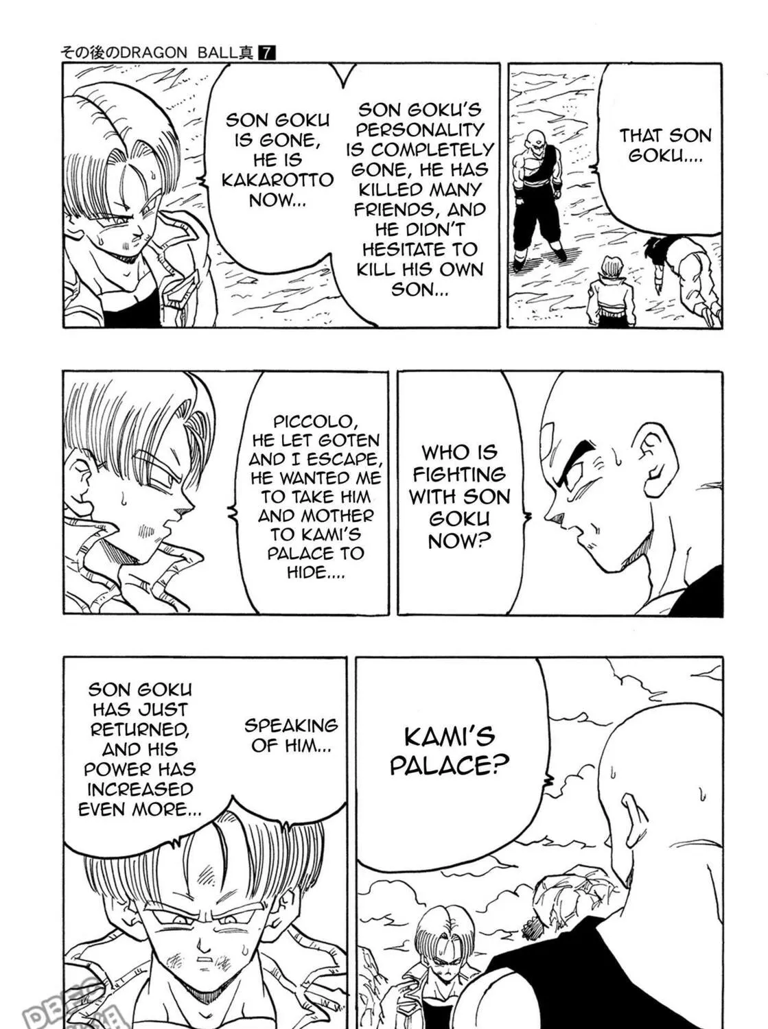Dragon Ball After Chapter 7 page 103 - 