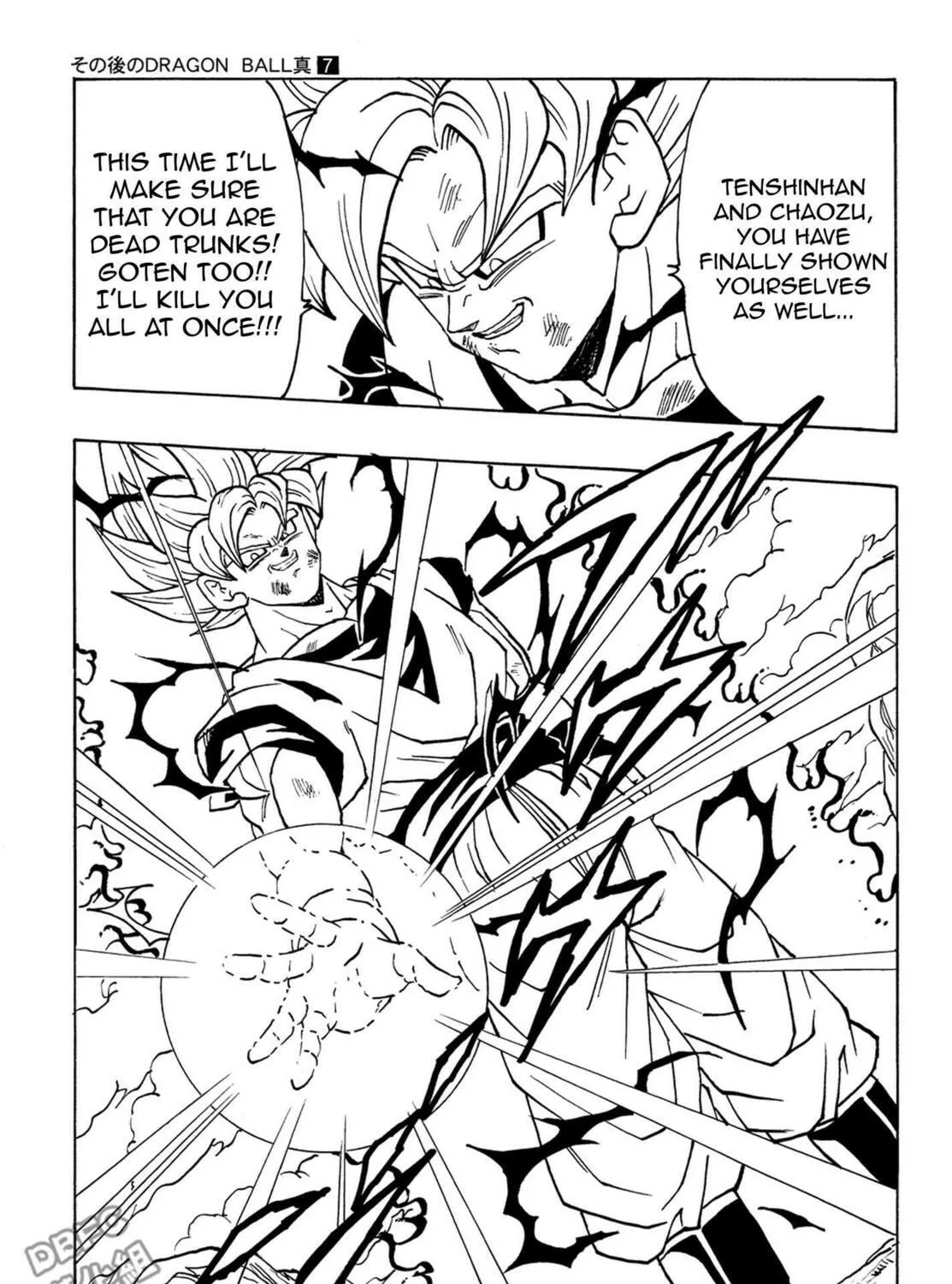 Dragon Ball After Chapter 7 page 107 - 