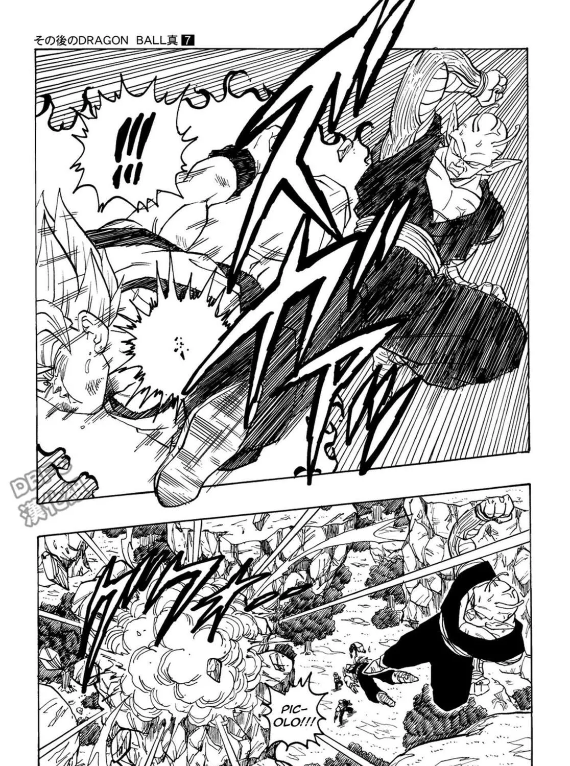 Dragon Ball After Chapter 7 page 117 - 