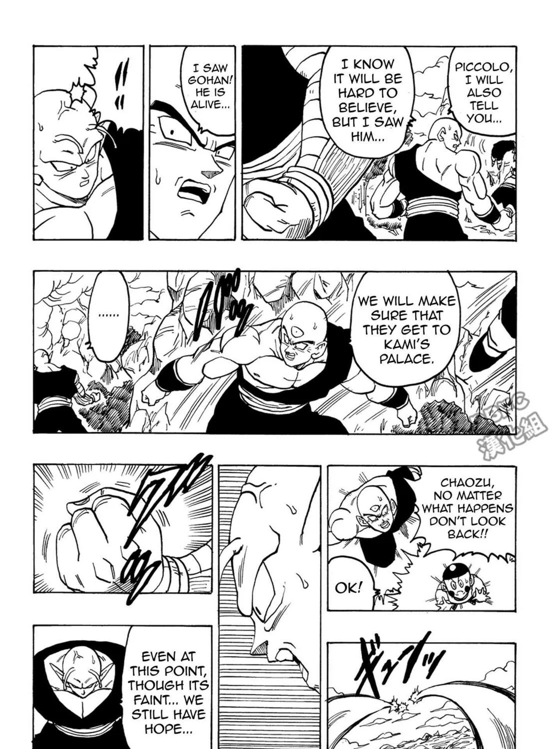 Dragon Ball After Chapter 7 page 121 - 