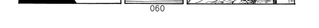 Dragon Ball After Chapter 7 page 122 - 