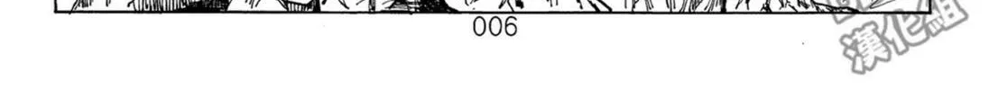 Dragon Ball After Chapter 7 page 14 - 