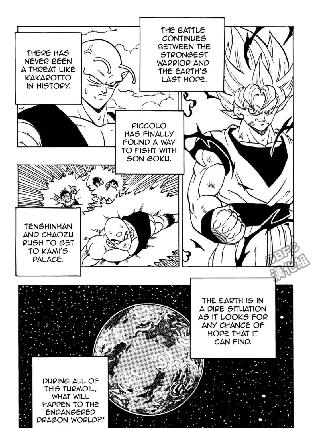 Dragon Ball After Chapter 7 page 133 - 