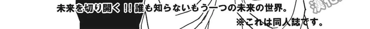 Dragon Ball After Chapter 7 page 140 - 