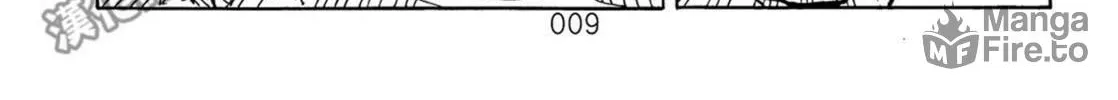 Dragon Ball After Chapter 7 page 20 - 