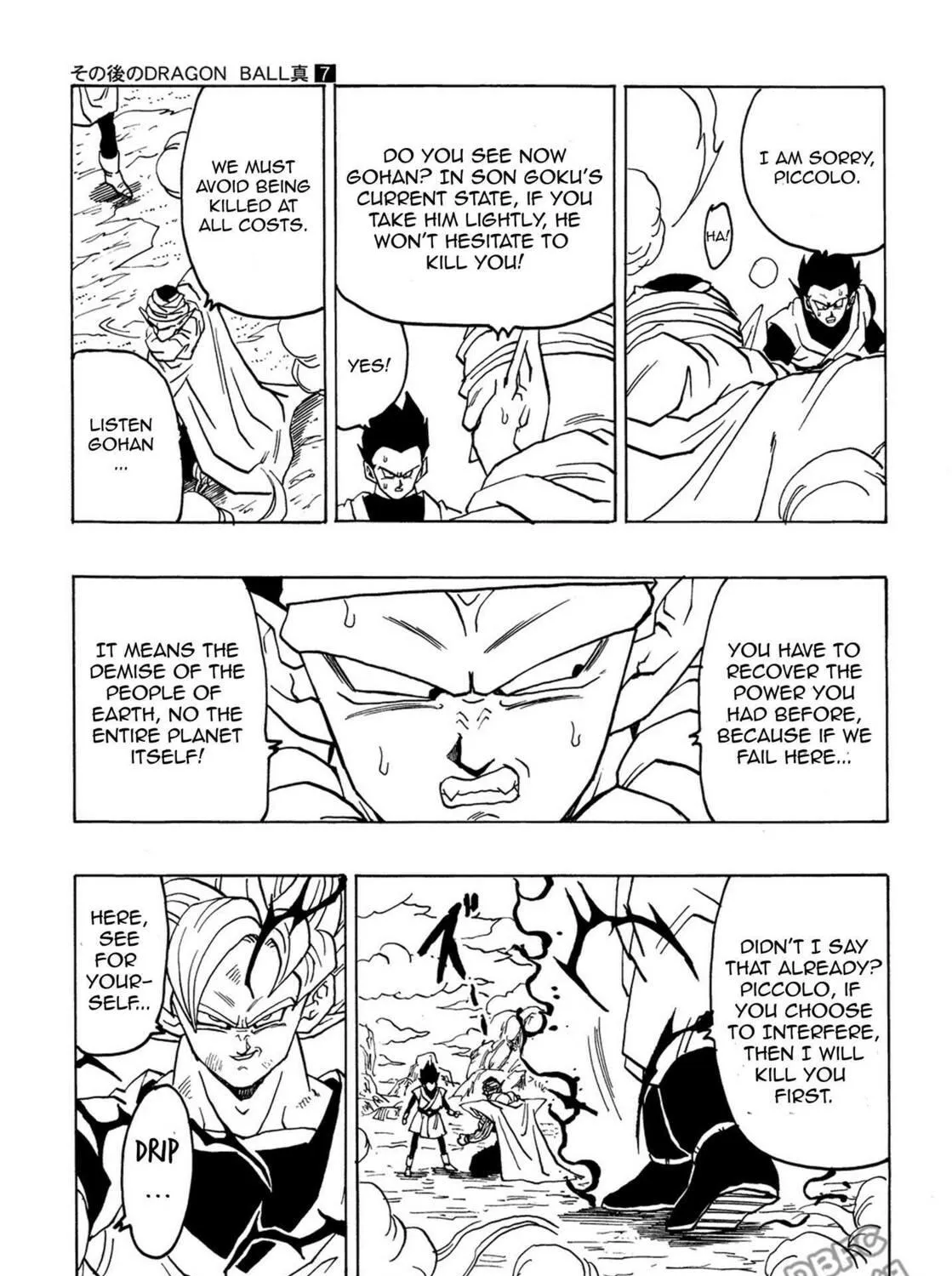 Dragon Ball After Chapter 7 page 23 - 