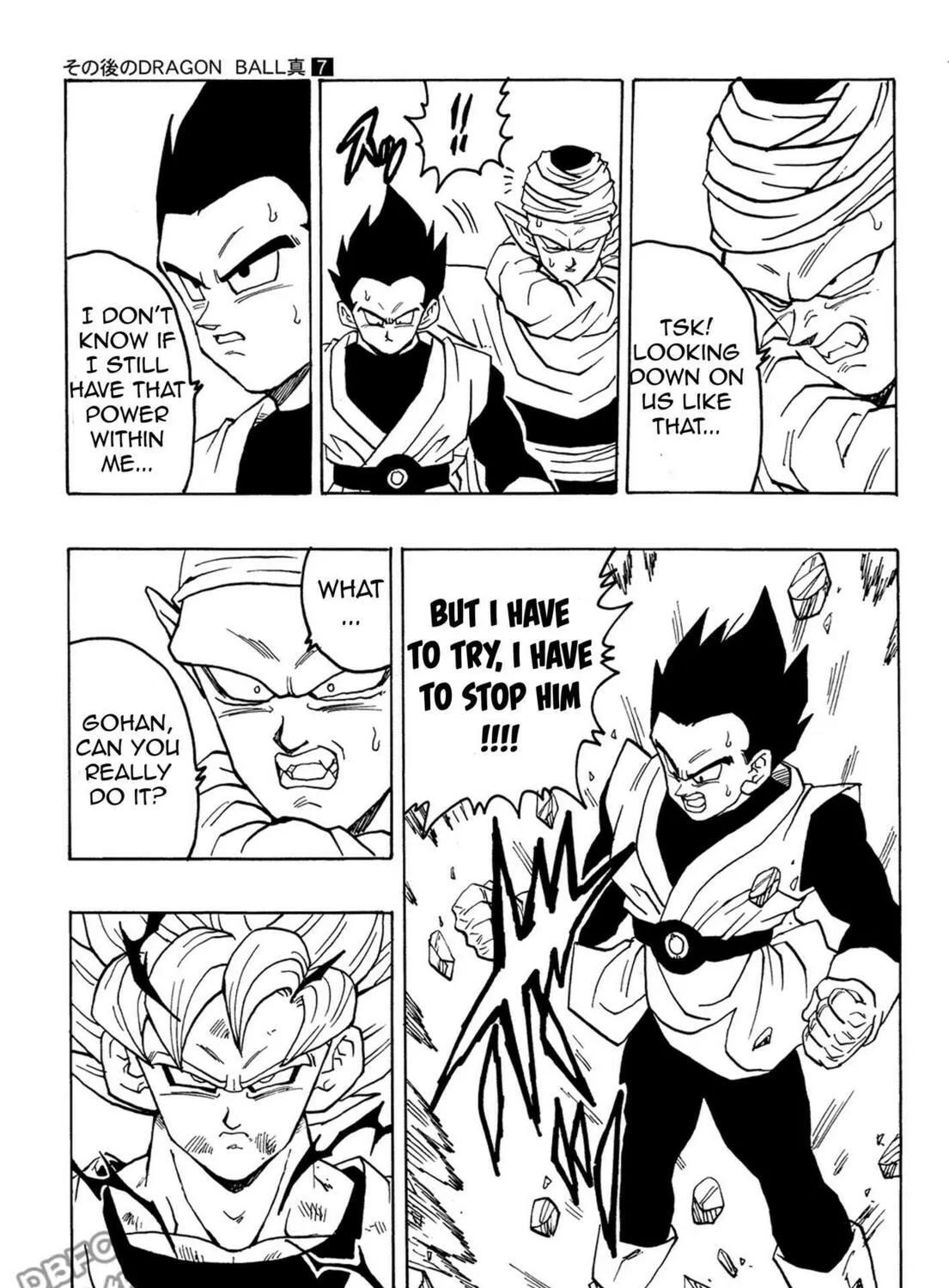 Dragon Ball After Chapter 7 page 31 - 
