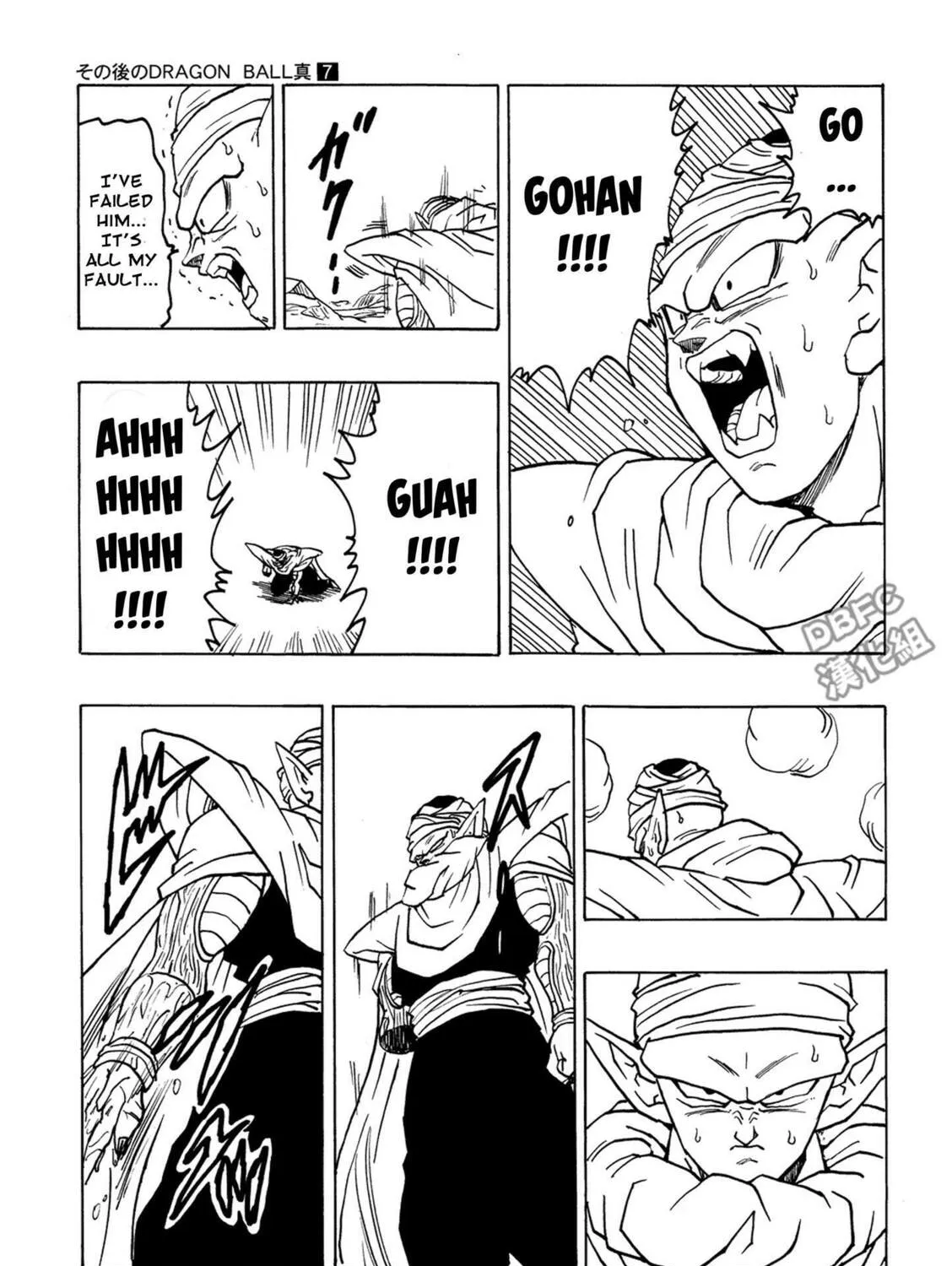 Dragon Ball After Chapter 7 page 43 - 