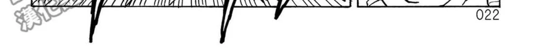 Dragon Ball After Chapter 7 page 46 - 