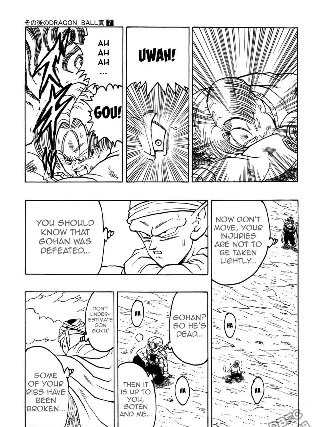 Dragon Ball After Chapter 7 page 47 - 