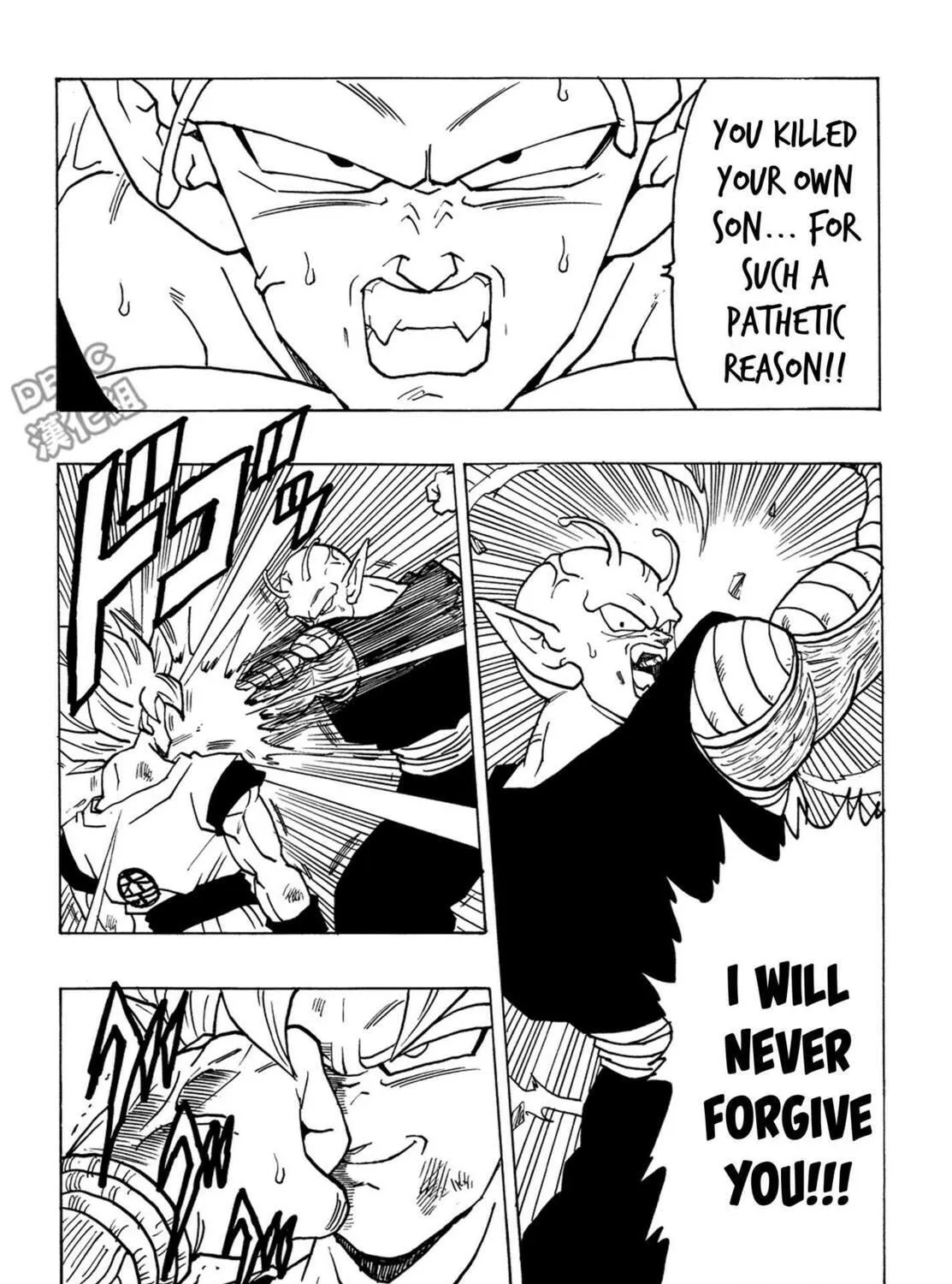 Dragon Ball After Chapter 7 page 69 - 