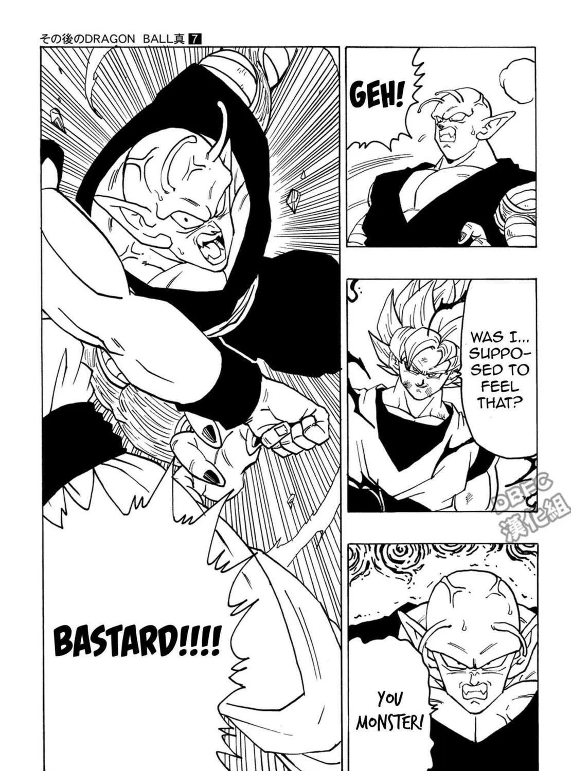 Dragon Ball After Chapter 7 page 71 - 