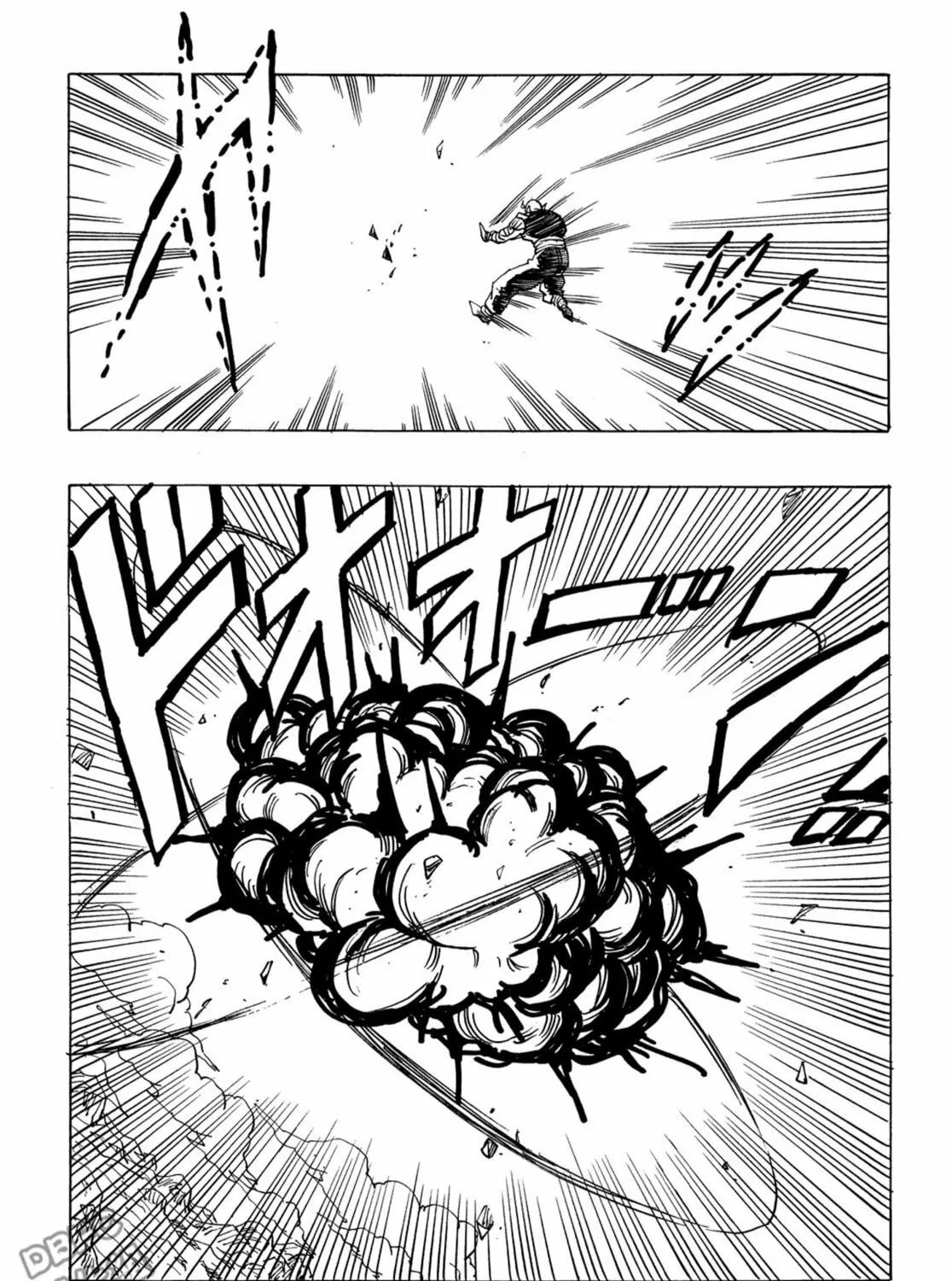 Dragon Ball After Chapter 7 page 79 - 